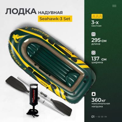 Лот: 24966031. Фото: 1. Лодка надувная 295х137х43 см... Лодки и катера