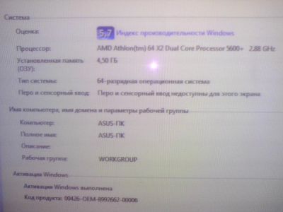 Лот: 6760187. Фото: 1. Системный блок 2 ядра 4 гига. Компьютеры в сборе
