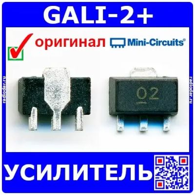 Лот: 19930422. Фото: 1. GALI-2+ - усилитель (DC-8ГГц... Микросхемы