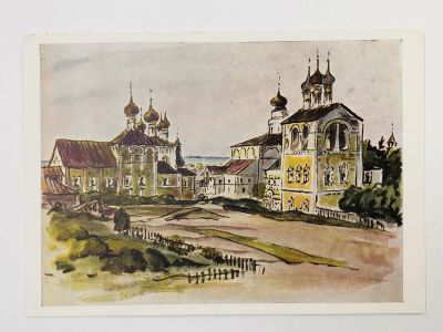 Лот: 23298281. Фото: 1. Берштейн Э. Б. Ансамбль Борисоглебского... Открытки, конверты