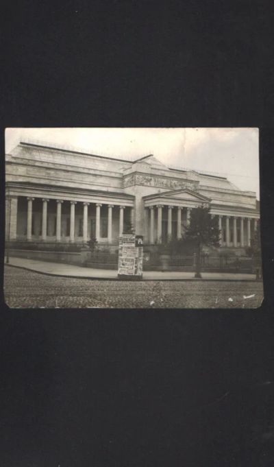 Лот: 17280065. Фото: 1. Фотография Музея изобразительных... Фотографии
