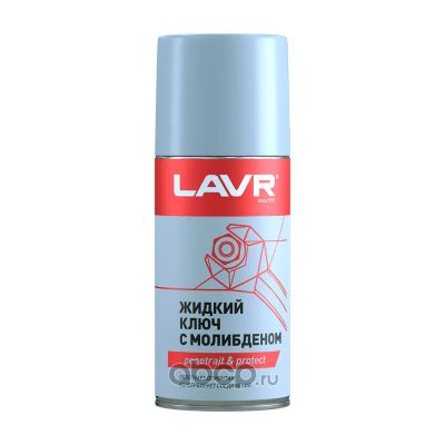 Лот: 20067680. Фото: 1. LAVR Жидкий ключ с дисульфидом... Масла, жидкости