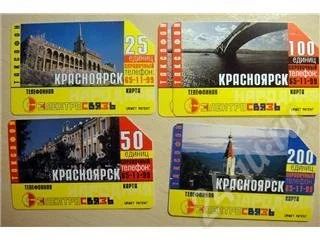 Лот: 569332. Фото: 1. телефонные карты, карты Парагон... Телефонные, пластиковые карты