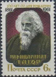 Лот: 20771452. Фото: 1. 1961, май. 100-летие со дня рождения... Марки