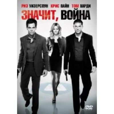 Лот: 24677139. Фото: 1. DVD-видеодиск ND Play Значит... CD, DVD, BluRay