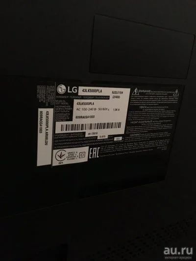 Лот: 13563236. Фото: 1. Ищу матрицу для телевизора LG... Телевизоры