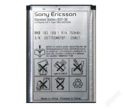Лот: 2513869. Фото: 1. Акб Батарея BST-36 SonyEricsson... Аккумуляторы