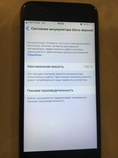 Лот: 11831745. Фото: 1. iPhone 6S. Смартфоны