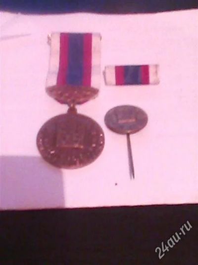 Лот: 2458883. Фото: 1. Медаль юбилейная польская. Юбилейные