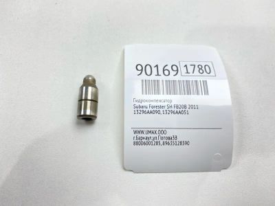 Лот: 23360505. Фото: 1. Гидрокомпенсатор Subaru Forester... Двигатель и элементы двигателя