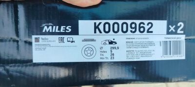 Лот: 17371264. Фото: 1. Диск тормозной Chevrolet Cruze... Тормозная система