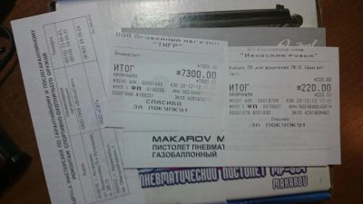 Лот: 4907688. Фото: 1. мп 654 к. Пневматическое оружие