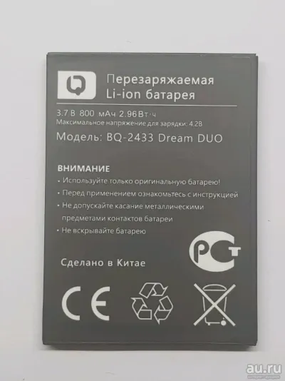 Ozon Ru Телефон Maxvi Р18 Купить