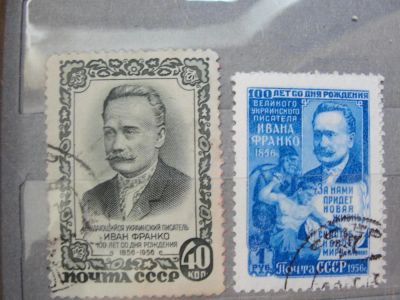 Лот: 4471052. Фото: 1. 1956. К 100-летию со дня рождения... Марки