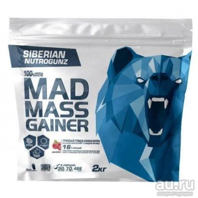 Лот: 9284058. Фото: 1. Гейнер siberian nutrogunz mad... Спортивное питание, витамины