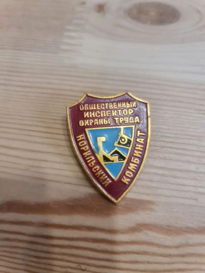 Лот: 20367714. Фото: 1. Значок знак Общественный инспектор... Сувенирные