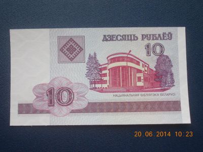 Лот: 4222082. Фото: 1. Банкнота в Идеале для Вашей коллекции... Другое (банкноты)