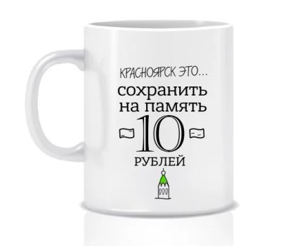 Лот: 6033839. Фото: 1. Кружка для тех, кто коллекционирует... Сувенирные мелочи