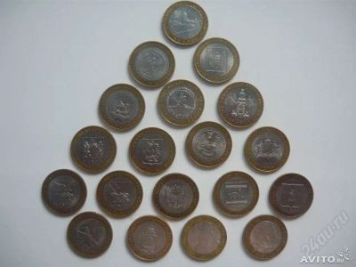 Лот: 2971155. Фото: 1. юбилейные 10 рублей обмен. Россия после 1991 года