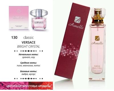 Лот: 8653945. Фото: 1. Versace - Bright Crystal. Версаче... Женская парфюмерия