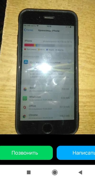 Лот: 23574014. Фото: 1. Iphone 6s 16 gb. Смартфоны