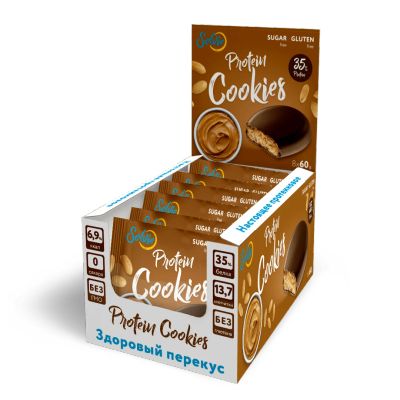 Лот: 18820358. Фото: 1. Solvie Protein Cookies 60 гр... Диетическое питание