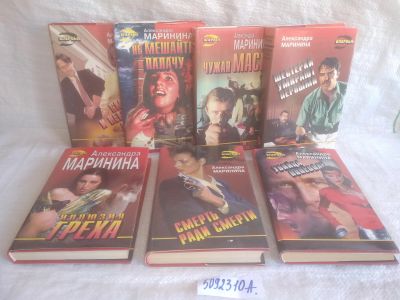Лот: 25782972. Фото: 1. озю,вбр.(5092310А) Серия: Черная... Художественная