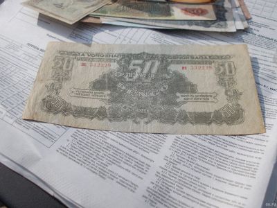 Лот: 13761965. Фото: 1. Нечастые 50 Пенге 1944 года. Хорошие... Россия, СССР, страны СНГ