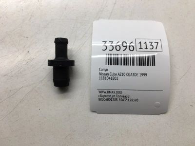 Лот: 20386728. Фото: 1. Сапун Nissan Cube 1999 1181041B02... Двигатель и элементы двигателя