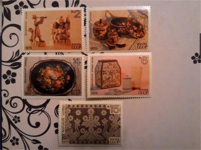 Лот: 11437740. Фото: 1. 1979, июнь. Народные художественные... Марки