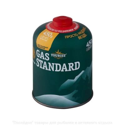 Лот: 20020472. Фото: 1. Баллон газовый &quot;Standart... Портативные газовые плиты и горелки