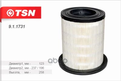 Лот: 24854132. Фото: 1. Фильтр Воздушный Gazelle Next... Расходные материалы