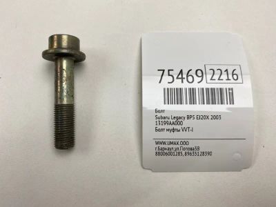 Лот: 21111121. Фото: 1. Болт Subaru Legacy B4 2003 13199AA000... Двигатель и элементы двигателя
