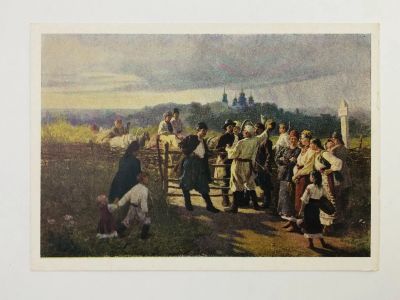Лот: 23298358. Фото: 1. Трутовский К. А. Свадебный выкуп... Открытки, конверты