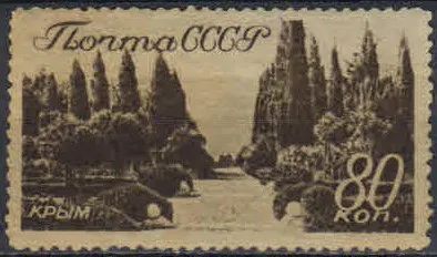 Лот: 20723785. Фото: 1. 1938, 21 сентября. Виды Крыма... Марки