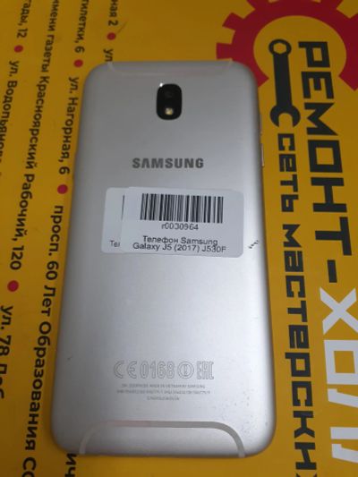 Лот: 19295460. Фото: 1. Телефон Samsung Galaxy J5 (2017... Смартфоны