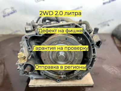 Лот: 21702325. Фото: 1. АКПП Nissan Terrano D10. Двигатель и элементы двигателя