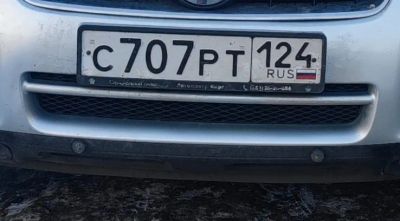 Лот: 22984000. Фото: 1. гос номера 707. Госномера