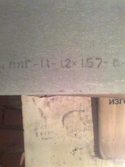 Лот: 10538645. Фото: 1. шифер листовой 1.2*1.57*6. Кровельные материалы
