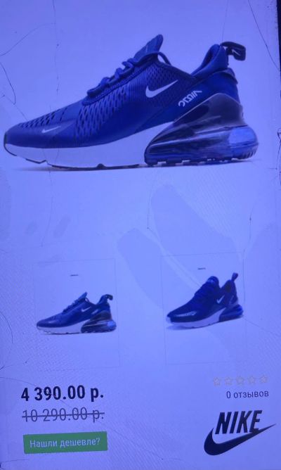 Лот: 18786650. Фото: 1. Кроссовки Nike. Кеды, кроссовки, слипоны