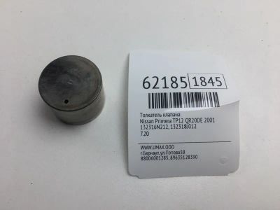 Лот: 20401733. Фото: 1. Толкатель клапана Nissan Primera... Двигатель и элементы двигателя