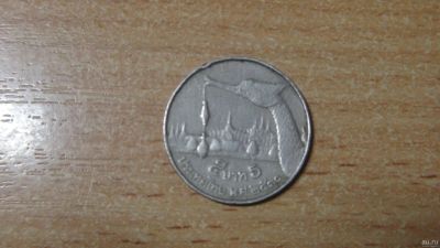 Лот: 17007505. Фото: 1. Таиланд 5 бат 1987. Азия