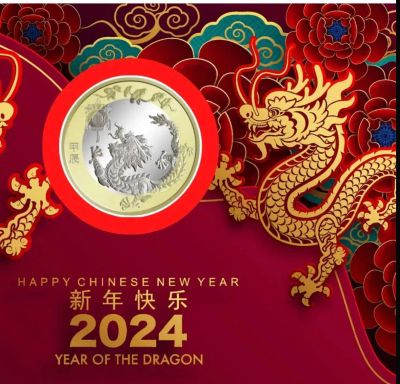 Лот: 24889037. Фото: 1. Китай 10 юаней 2024 Год Дракона. Ближний восток