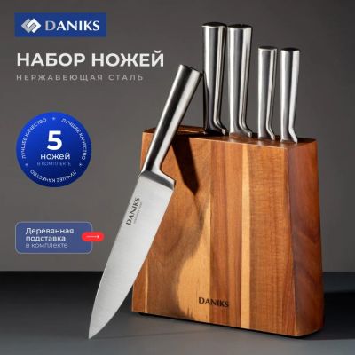 Лот: 24306392. Фото: 1. Набор ножей 6 предметов, 20;20... Столовые приборы, ножи