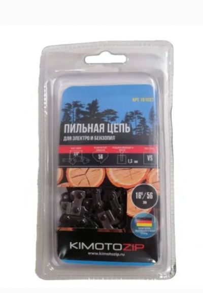 Лот: 25210576. Фото: 1. Цепь Kimotozip 3/8 VS-1.3-56зв... Запчасти