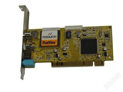 Лот: 1720209. Фото: 1. тюнер Prolink PixelView PV-A883SPL... ТВ-тюнеры и карты захвата