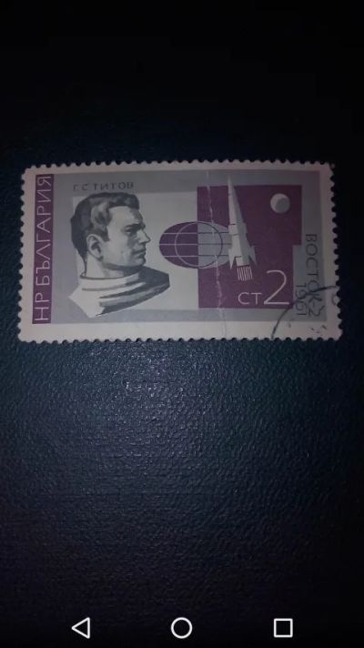 Лот: 20039154. Фото: 1. Космос СССР 1961г. Герман Титов... Марки