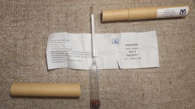 Лот: 16440513. Фото: 1. Ареометр (спиртометр) АСП-3 (70-100... Лабораторное оборудование, реактивы