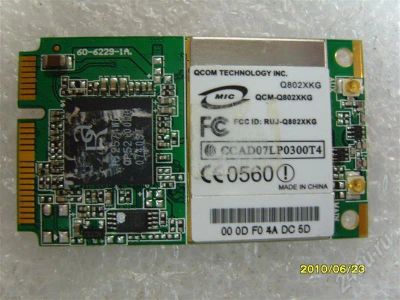 Лот: 405482. Фото: 1. WiFi модуль. Другое (комплектующие)