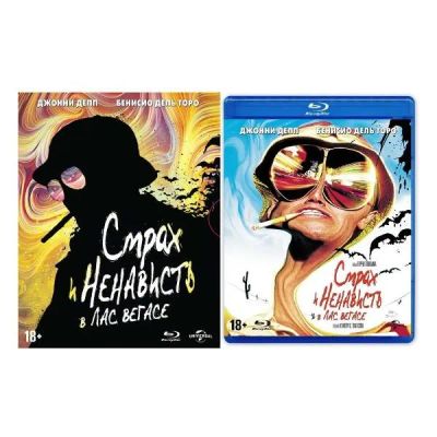 Лот: 24540602. Фото: 1. BLU-RAY-видеодиск ND Play Страх... CD, DVD, BluRay